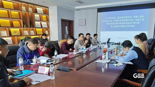 主动靠前服务，青岛审批金牌团队1天完成两项省级重点项目技术评审