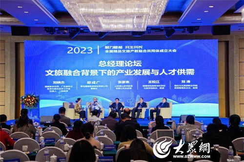 青岛酒店管理职业技术学院牵头成立全国精品文旅产教融合共同体，强化信息技术咨询服务